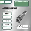 Фреза концевая 22 z3 ц/х Р6М5