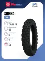 Мотошина Shinko 700 130/80 -18 66S TL F/R