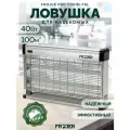 Ловушка для насекомых противомоскитная электрическая Frojer PRO D30IN-FSL, лампа от комаров и мошек, мух, москитов уличная и для помещений