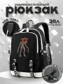 Рюкзак Демогоргон Очень странные дела черный с USB-портом №6