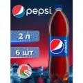 Pepsi Cola (Пепси Кола) 2л 6 штук