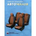 Чехлы на Хендай Гетц ГЛС (2002-2011) сиденье раздельное для сиденья авто, Пилот, Экокожа ромб, Черный с коричневой вставкой