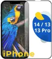 Защитное стекло для iPhone 13, 13 Pro, 14, Противоударное стекло на Айфон 13, 13 Про, 14