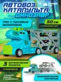 Автовоз-катапульта Динозавр с автотреком, пусковое устройство, набор с машинками, JB0405228