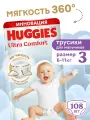 Подгузники трусики Huggies Ultra Comfort для мальчиков размер 3 (6-11 кг) 108 шт