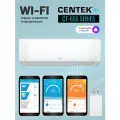 Wi-Fi модуль для кондиционера Centek CT-65S с поддержкой приложения AC Freedom и Алисы