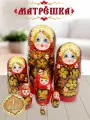 Матрешка деревянная детская развивающая игрушка традиционная 7 мест 20 см Орнамент