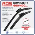 600 400 мм. Bayonet Arm. Комплект бескаркасных щеток стеклоочистителя RD5 дворники на Renault Clio 3; Рено Клио 3 ; Fluence; Рено Флюенс ; Megane 3; Рено Меган 3
