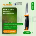 Нож общего назначения Plantic 27401-01