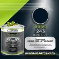 Luxfore краска базовая эмаль Volvo 243 Dark Blue 2000 мл