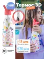 Термос–термобутылка Cool Bottles Kids серия Playland Sweet Mermaids 350мл CBBK35SM