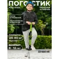 Тренажер кузнечик Pogo Stick Mini до 40 кг Street Hit Зеленый