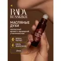 Rada Russkikh Масляные духи с ароматом Розы и Мускуса, 10 мл