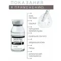 BTpeel салициловый пилинг Salicylic Peel Solution 20% 10 мл 10 мл