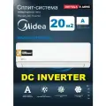 Сплит-система MIDEA MSAG3-07N8C2S-I/MSAG3-07N8C2S-0 (инвертор)