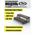 Крыльцо к дому 2 ступени Классика ДПК модуль (уличная лестница, приступок, входная лестница) серия ARSENAL AVANT мод. AR18V4127O9-06