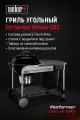 Гриль угольный Weber Performer Deluxe GBS, 57 см, черный
