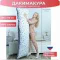 Дакимакура подушка обнимашка длинная со звездами для сна арт. B0013, 180х60 см