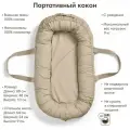 Кокон портативный Elodie, Baby Nest, Pure Khaki, 100% хлопок, для новорожденных, бежевый