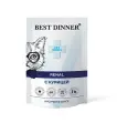 Паучи Best Dinner Vet Profi Renal Паучи кусочки в соусе с курицей 24 шт*85 гр