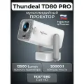 Компактный проектор TD80 Pro на Android 13 с высоким разрешением FullHD, портативный компактный мультимедийный проектор для дома и детей.