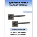 Дверная ручка Vantage V06GR AL графит (комплект)