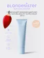 Тональный крем 2 в 1 BLONDESISTER NATURALE BEAUTY тон light 01 SPF 15, легкий крем тинт для лица