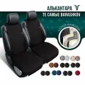 Пара накидок из алькантары на переднее сиденье автомобиля. Модель M. Чёрный/красная строчка