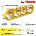 KOPOS Коробка установочная для полых стен KPL 64-50 / 4LD (NA) 68х280х50мм (комплект из 4 шт)