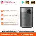 Портативный проектор XGIMI Halo + 1080P, Halo Plus