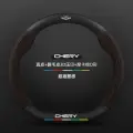 Чехол на руль, для Chery Arrizo/Tiggo, D-образный, кожаный, с откидной крышкой, цвет мокко-коричневый