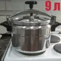 Скороварка из нержавеющей стали, Чудесница 009ПН (OL)