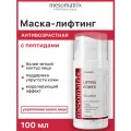 Антивозрастная маска для лица LIFTING POWER, с пептидами, подтягивающая, 100 мл, Mesomatrix