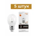 Лампа Gauss Elementary Шар G45 E27 10W(710lm) 3000K 2K 82x45 матовая, пластик/алюминий 53210 - 5 штук