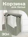 Корзина для белья elfplast Виола пластиковая 30 л, (серо-коричневый) 204