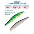Воблер Минноу Strike Pro Inquisitor 110SP, 110 мм, 16,2 гр, Нейтральный, цвет GC01S/A70-713 Double