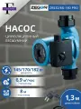 Насос циркуляционный ZRS32/8G-180 Pro ZEGOR (бесшумный)