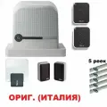 Nice ROBO600(RO600)full-5r автоматика для откатных ворот массой до 600 кг. (привод, 2 пульта, лампа и фотоэлементы Nice, 5 реек)
