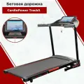 Беговая дорожка CARDIOPOWER TRACK5