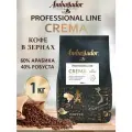 Кофе в зернах Ambassador Crema Professional Espresso Series, 1 кг