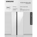 Двухкамерный холодильник Samsung Side-by-Side RS80F65M1WWR 646л, AI Energy, Wi-Fi, сенсорные датчики, SmartThings, белый