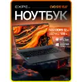 Ноутбук для учебы и работы EXPEcomp EVO S15, Intel N95 (до 3.4GHz, 4 ядра), SSD 128 ГБ, RAM 12 ГБ, Windows 11 Pro