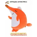 Штучки, к которым тянутся ручки/ Мягкая игрушка лиса антистресс, сплюшки