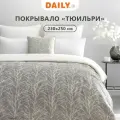 Daily by T Покрывало на диван, на кровать Евро-макси Тюильри жаккард с подкладкой из микрофибры, 230x250