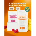 Натуральный коллаген Natural Health для суставов и связок, для волос, со вкусом , коллаген желе 1 2 3 типа,1380гр