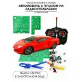 Набор для самостоятельно сборки и пайки Автомобиль / машинка на радиоуправлении (. У)
