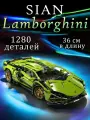 Конструктор Техник Гоночная машина Ламборгини Сиан Lamborghini Sian FKP 37, 1280 деталей