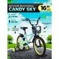 Велосипед детский двухколесный 16 Krypton Candy Sky / на 4-6 лет, рост 100-120 см