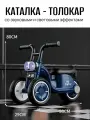 Каталка толокар со звуковыми и световыми эффектами