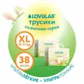 Подгузники-трусики Lovular Солнечная серия, 12-17 кг, размер XL, 76 шт мегапак